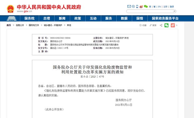 江南·体育(JN SPORTS)官方网站周综述破解铝塑管回收难题HDPE成包装新(图2)