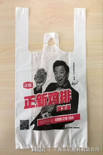 江南平台app体育分析食品打包塑料袋的利与弊(图2)