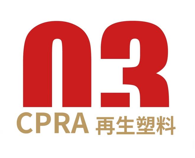 江南app体育废塑料回收再生行业从业者90万人——废塑料回收再生行业从业人员情况(图4)