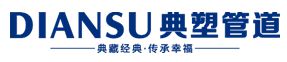 江南app体育典塑管道入围2022中国管道十大品牌(图7)