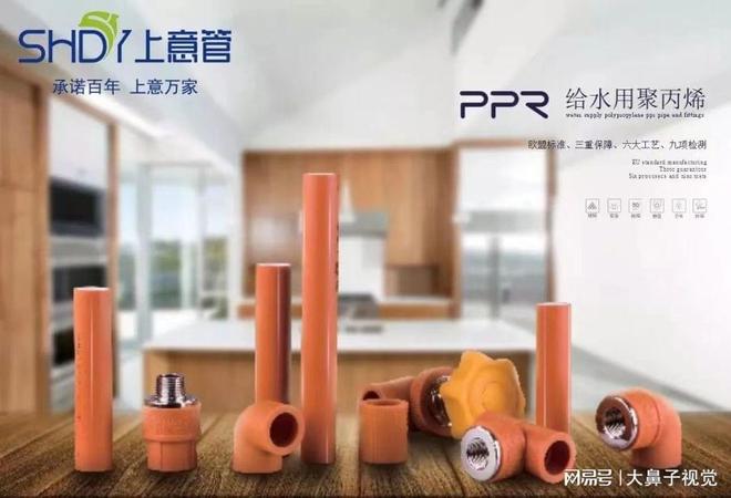 江南平台app体育PPR水管哪个品牌好上意推荐2023管业-PPR水管-管道十大