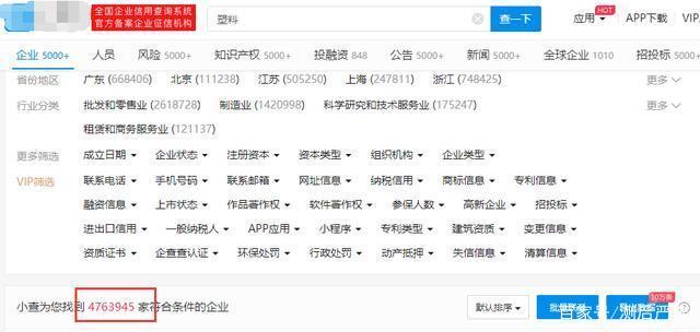 江南app体育“白色垃圾”即将退场 可降解塑料袋真的环保？(图5)