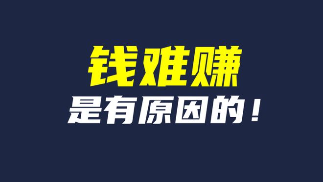 江南·体育(JN SPORTS)官方网站钱难赚是有原因的！2023年中国再生塑料(图3)