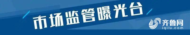 江南平台app体育2批次硬聚氯乙烯管材不合格 浙江天雁控股、星洁管业、鸿利来商贸