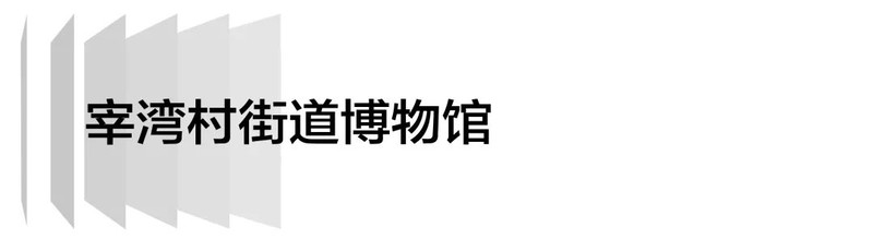 江南·体育(JN SPORTS)官方网站建筑是他们童年最美的梦(图16)