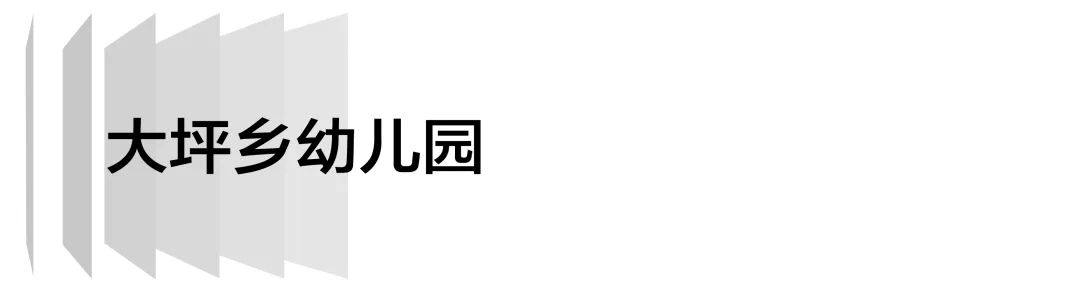 江南·体育(JN SPORTS)官方网站建筑是他们童年最美的梦(图2)