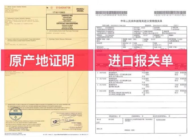 江南平台app体育武汉东易日盛·水路材料 微法PPR水管