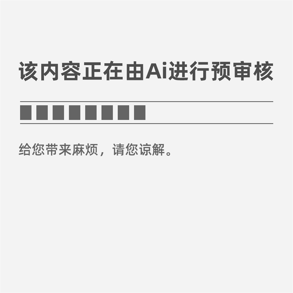 江南·体育(JN SPORTS)官方网站招聘简章--淄博洁林塑料制管有限公司(图1)