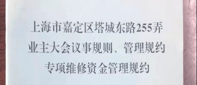 江南·体育(JN SPORTS)官方网站【我为群众办实事】用了民法典物业经理大呼(图2)