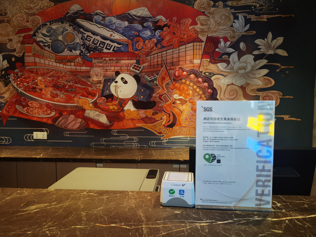 江南app体育锦江酒店（中国区）可持续项目开启“加速度”打造酒店业ESG发展新样