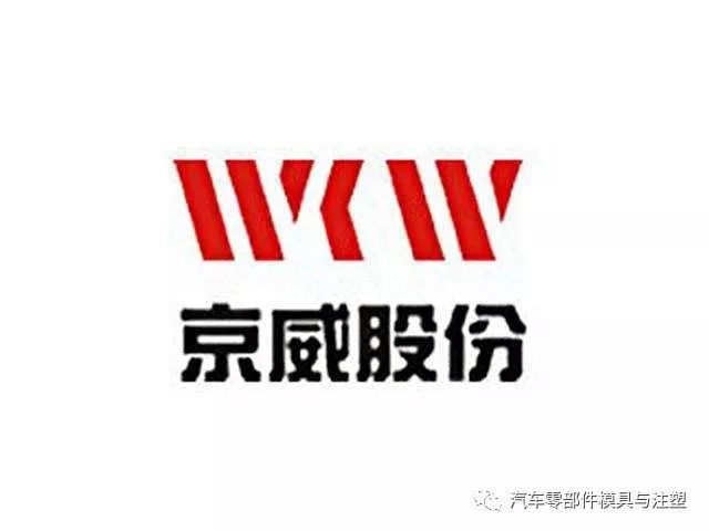 江南·体育(JN SPORTS)官方网站行业动态 汽车内外饰上市企业排行榜(图9)