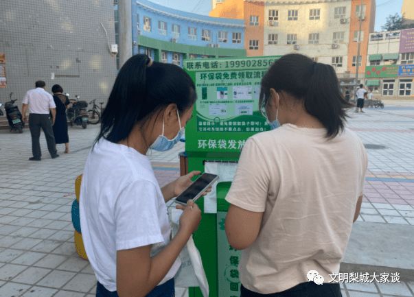 江南平台app体育扫码就能领！自助环保袋发放机进小区 便民又环保！(图2)