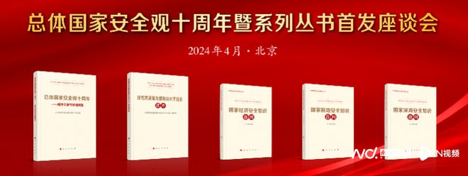 江南app体育多省一把手撰文介绍工作山东举报受理量居全国前列