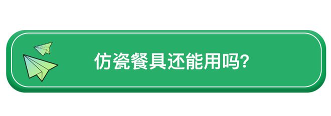 江南·体育(JN SPORTS)官方网站1岁宝宝被活活喂成白血病！“三聚氰胺”又(图2)