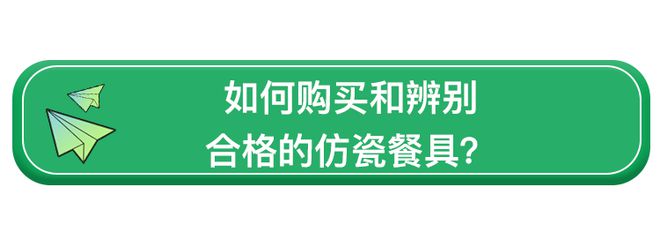 江南·体育(JN SPORTS)官方网站1岁宝宝被活活喂成白血病！“三聚氰胺”又(图4)