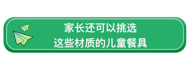 江南·体育(JN SPORTS)官方网站1岁宝宝被活活喂成白血病！“三聚氰胺”又(图6)