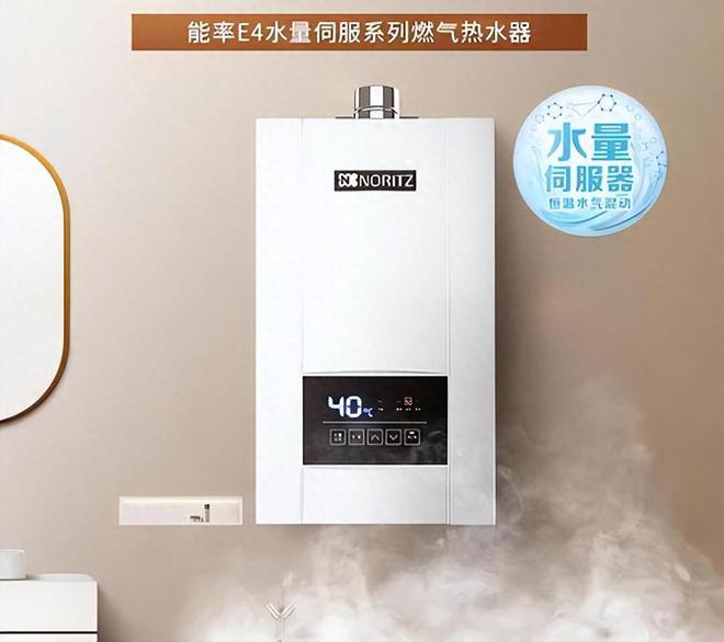 江南app体育燃气热水器型号怎么选？燃气热水器排名前十名出炉：买前建议收藏(图10)