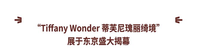 江南·体育(JN SPORTS)官方网站易烊千玺朱一龙日内瓦打卡上班领略钟表的奇(图7)