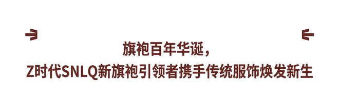 江南·体育(JN SPORTS)官方网站易烊千玺朱一龙日内瓦打卡上班领略钟表的奇(图18)