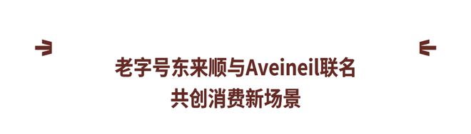 江南·体育(JN SPORTS)官方网站易烊千玺朱一龙日内瓦打卡上班领略钟表的奇(图26)