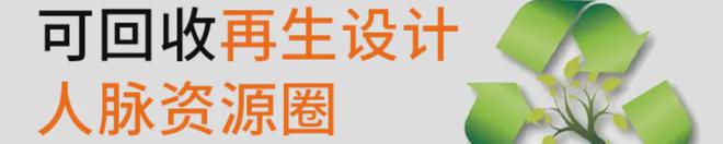 江南·体育(JN SPORTS)官方网站联合利华可口可乐玛氏汉高等百家企业参加塑(图1)