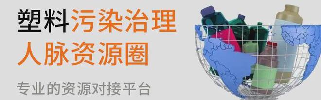 江南·体育(JN SPORTS)官方网站重磅！新疆121团引进15亿塑料回收项目(图2)