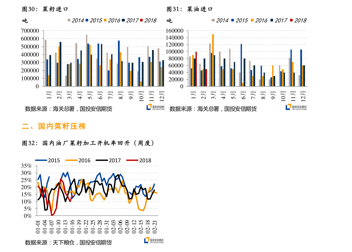 江南平台app体育塑料合金（合金跟塑料怎么区分）(图3)