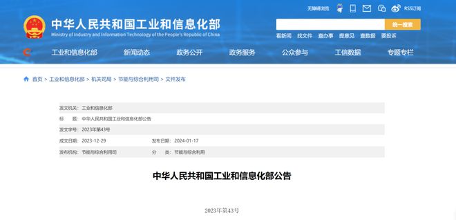 江南app体育第7批23家废塑料规范企业名单正式发布！(图1)